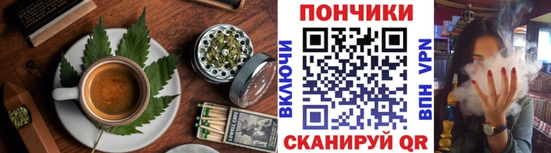 Печенье с ТГК конопля  купить наркотик  Северск 