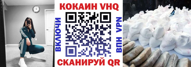 Cocaine Эквадор Северск