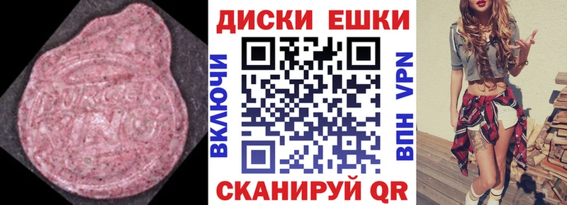 где купить omg ТОР Ecstasy Дубай Северск