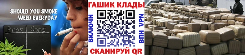 Гашиш гашик  Северск 