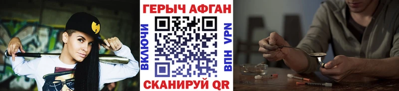 Героин белый Северск