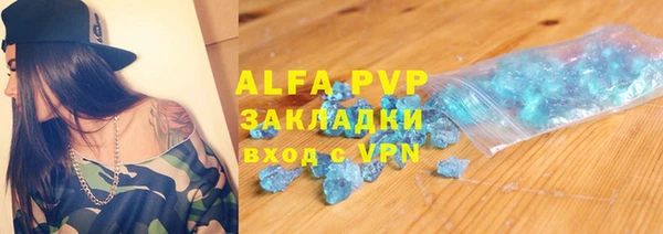 соль курить ск Козельск