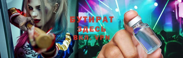 ГАЛЛЮЦИНОГЕННЫЕ ГРИБЫ Козловка