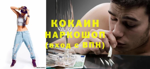 соль курить ск Козельск