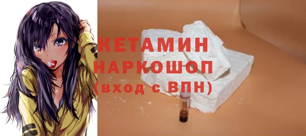 мескалин Кодинск