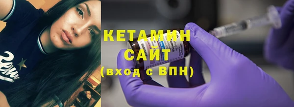 мескалин Кодинск