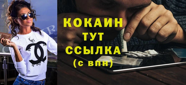 мескалин Кодинск