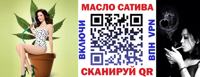 ТГК жижа  купить наркотики сайты  Северск 