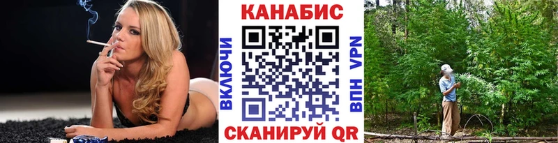 МАРИХУАНА гибрид  наркошоп  Северск 